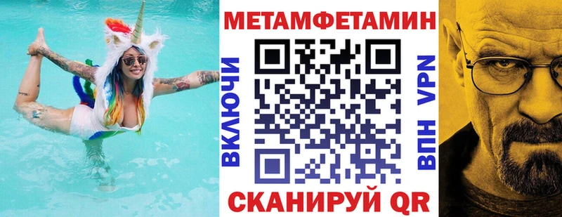 Амфетамин 97%  Темрюк 