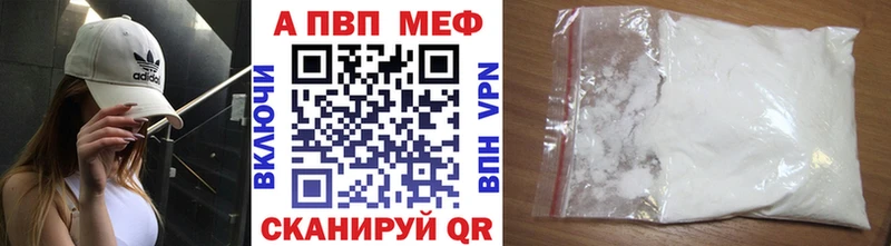 где продают наркотики Темрюк это клад Alfa_PVP СК КРИС