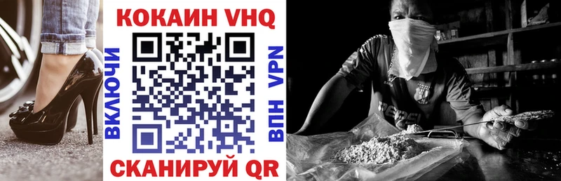 дарк нет официальный сайт  Темрюк  Кокаин Боливия  хочу  