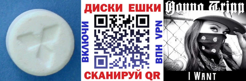 ЭКСТАЗИ Cube  KRAKEN ТОР  Темрюк 