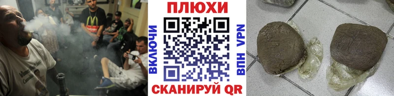 хочу   Темрюк  ГАШИШ убойный 