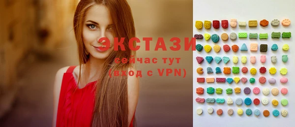 стаф Армянск