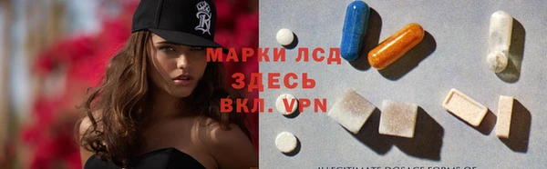 стаф Армянск