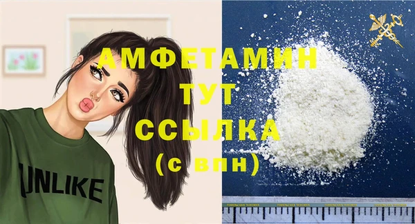 стаф Армянск