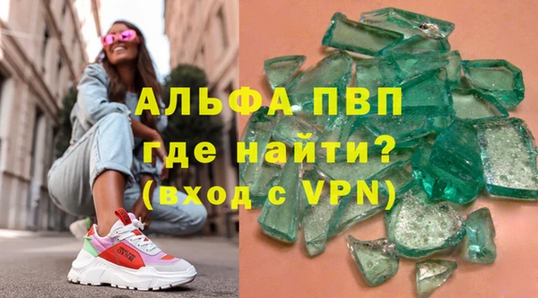 стаф Армянск