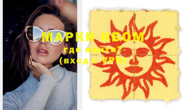 mdma Балахна