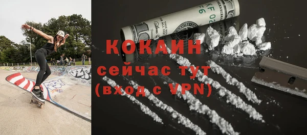 кокаин перу Балабаново