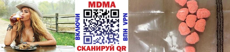 MDMA кристаллы Темрюк