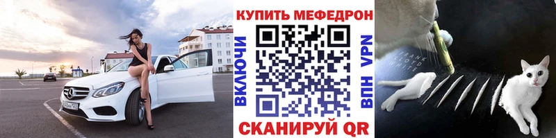 Меф кристаллы  Темрюк 