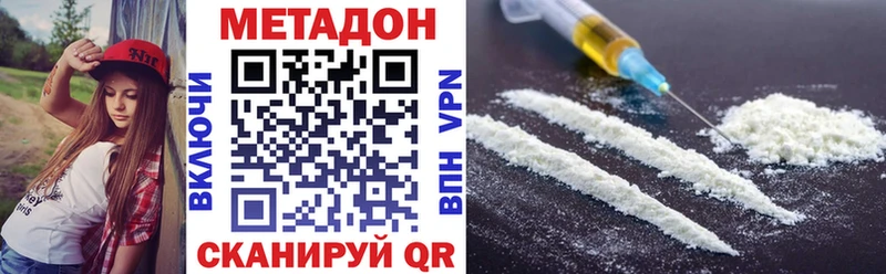 как найти закладки  blacksprut зеркало  Метадон methadone  Темрюк 