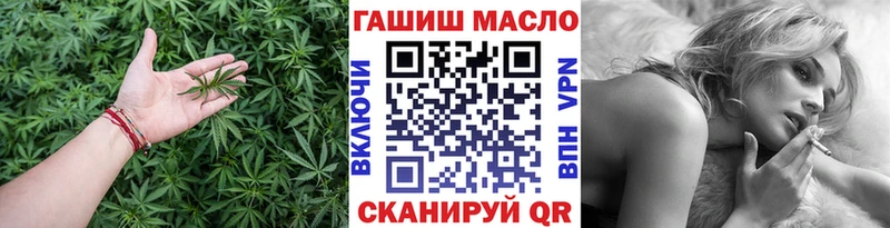 Дистиллят ТГК Wax  где продают   Темрюк 